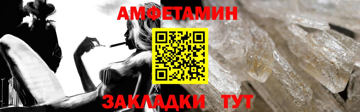 Amphetamine Premium Славянск-на-Кубани