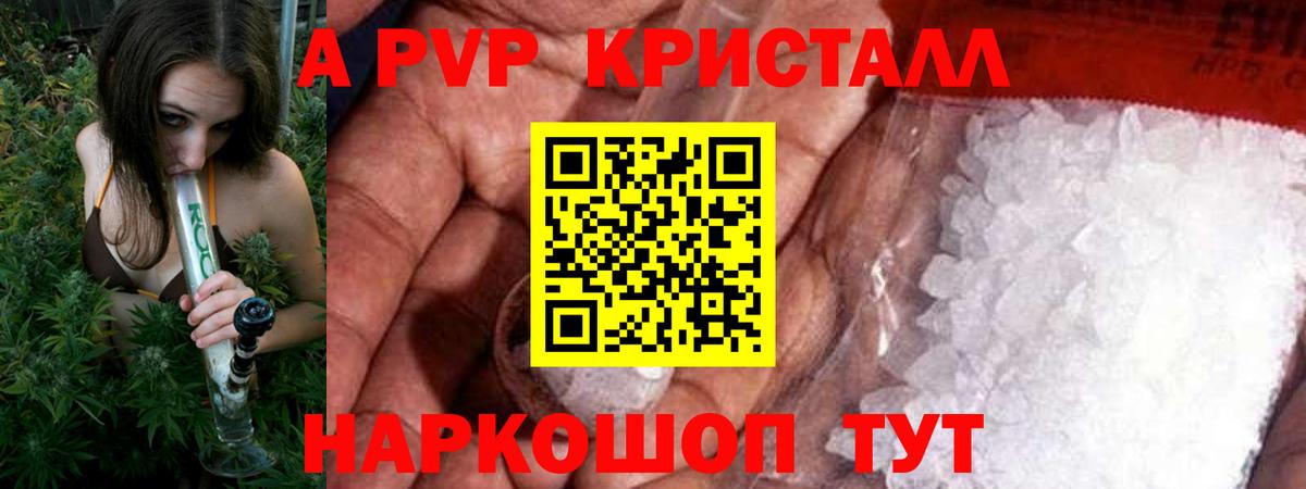 МДМА  АМФ кристаллы  Метадон  Славянск-на-Кубани  Вход с VPN  Меф МЯУ МЯУ   ГАШ  Гашиш  КОКАИН  Марихуана 