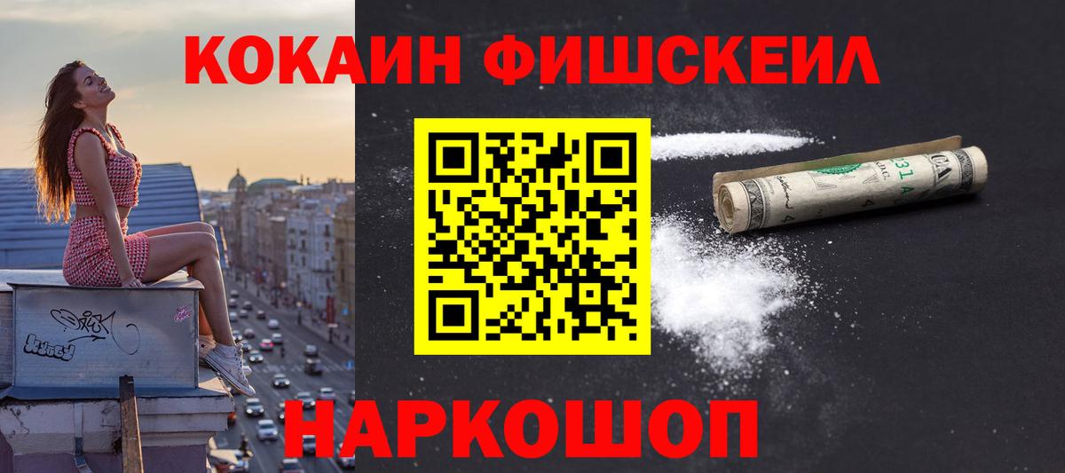 COCAIN Колумбийский Славянск-на-Кубани