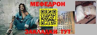 амф Моздок