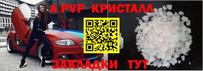 амф Моздок