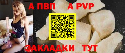 амф Моздок