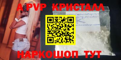 амф Моздок