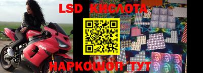 амф Моздок