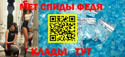 амф Моздок