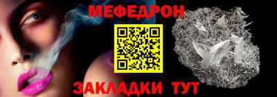 прущая мука Нальчик