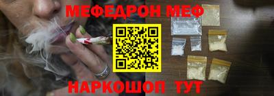 амф Моздок