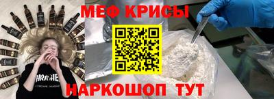 амф Моздок