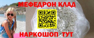 сатива Наро-Фоминск
