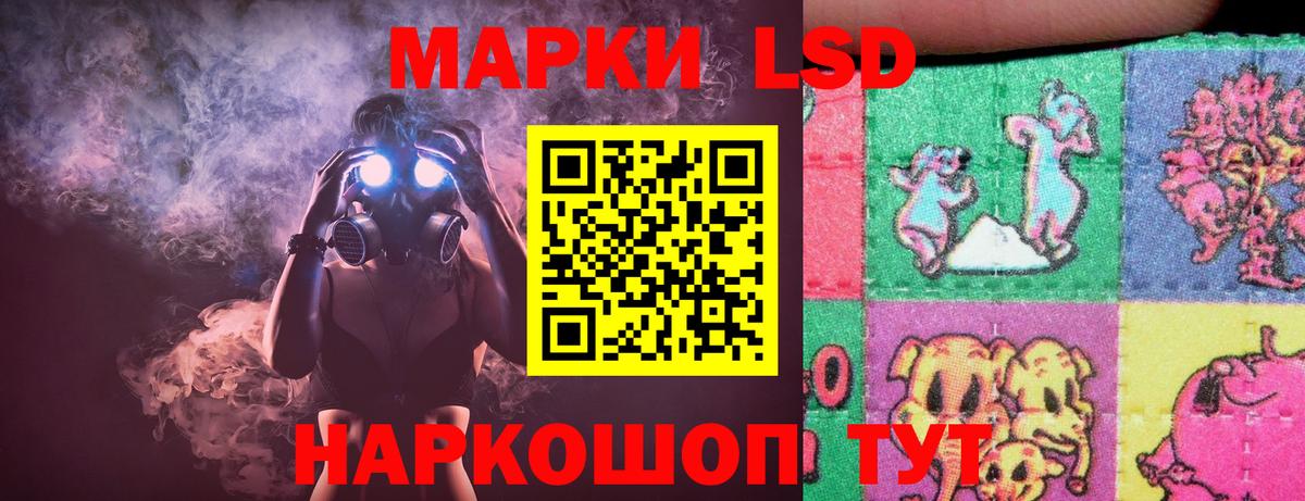 Славянск-на-Кубани  Лсд 25 экстази кислота  Вход с VPN  гидра как войти  LSD-25 экстази кислота 