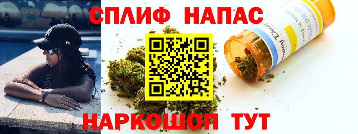 МАРИХУАНА SATIVA & INDICA  Вход с VPN  Канабис конопля  Славянск-на-Кубани 
